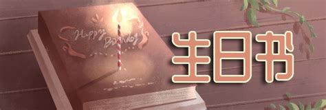 10月22日生日|10月22日生日書